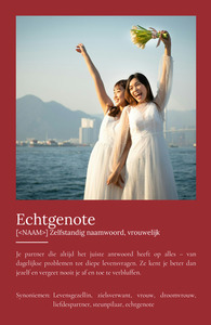 Maak jouw eigen persoonlijk Definities-Poster 'Echtgenote' als uniek cadeau!