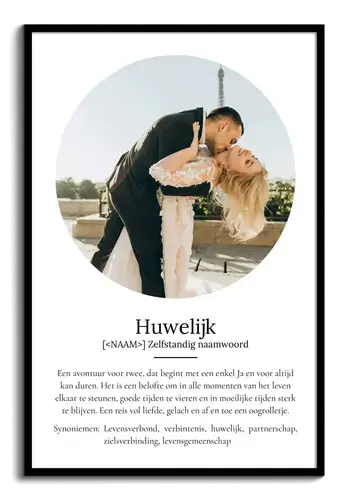 Personaliseer je eigen 'Ehe' poster met foto's en tekst! Uniek cadeau voor koppels Personaliseer je eigen 'Ehe' poster met foto's en tekst! Uniek cadeau voor koppels