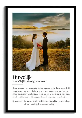 Personaliseer je eigen 'Ehe' poster met foto's en tekst! Uniek cadeau voor koppels Personaliseer je eigen 'Ehe' poster met foto's en tekst! Uniek cadeau voor koppels