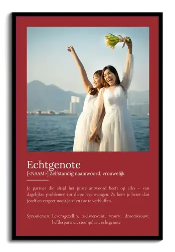 Maak jouw eigen persoonlijk Definities-Poster 'Echtgenote' als uniek cadeau! Maak jouw eigen persoonlijk Definities-Poster 'Echtgenote' als uniek cadeau!